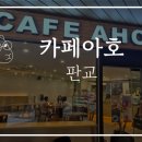 스맛시티 이미지