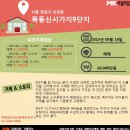 목동강서공인중개사사무소 이미지