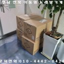 맥스노래연습장 이미지