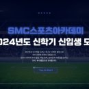 건영스포츠