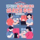 (주)홈피스