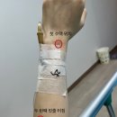 엔탑이비인후과병원 | 광주 엔탑이비인후과 편도절제술 후기 통증 구토 (수술 전날~3일차)