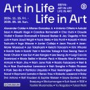 furry house(퍼리하우스) | 서울숲 디뮤지엄 취향가옥 개관10주년 전시 관람후기