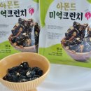주식회사 코리아수산 이미지