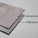 신흥광택