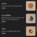 에끌로흐 | 구미 에끌로흐, 디저트 맛집