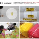 정다운솜틀집