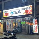 노원-공릉-3222 이미지