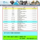 광명공인중개사 이미지