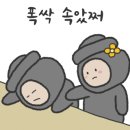 낭만화로구이
