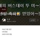9月, 在我眼里也能看到你更爱我