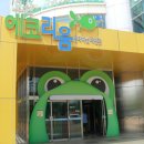 그린꽃식물원 이미지