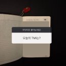 모에움 | 𝟭𝟬월을 맞이하며 📖👩🏻‍💻𖠚ᐝ