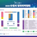 수원시 기업지원센터 세미나실(2) | 수원시 청년도전지원사업 중기 참여 후기_3