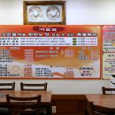 도토리고을 이미지