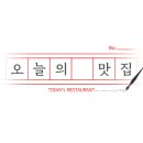 박군스쭈꾸미 이미지