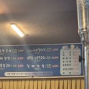 구공탄연탄불고기 이미지