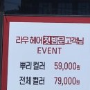 라미갤러리 네이버블로그