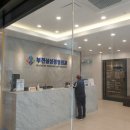 부천삼성정형외과의원 이미지