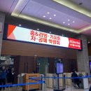 [타잔목물공방] 일산 킨텍스 2021 동아 차공예 박람회, 전시 참여 후기