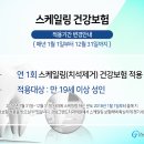 더밝은치과의원 이미지