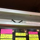 해산물포차취아전 | 인천 대방어 원탑 맛집 [취아전] 예약필수, 안 먹어보면 인생 절반 손해