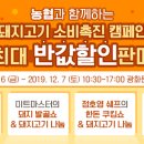 뽑기돼지 이미지