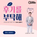 [공지] 논현동 수학의 중심 남동고 고잔고 수학학원 클라비스 학원의 리얼 수강 후기 BEST 3