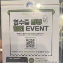 광명대창집파주 이미지