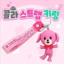 캐리 쇼핑하우