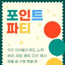 움찬태권도장 네이버블로그