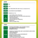 영 의료재단 이미지