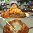 매콤아구찜 이미지