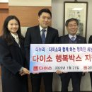 다이소경남