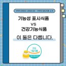 다나건강기능식품