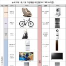 (주)리빙 이미지