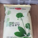 팜가이아 이미지