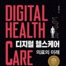 나인헬스케어 이미지