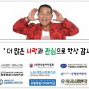 소리샘보청기강북난청센터 이미지