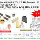 스마일 오토파츠