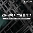(주)플러크 이미지