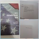 예진공인중개사사무소 이미지