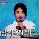 하트떡집