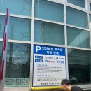 한진카센타 | 을밀대 일요일 점심 주말 웨이팅/양많이 녹두전 후기 + 주차