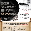 문화강좌 이미지