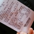 방촌주유소 이미지