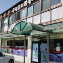 우진세무사공인중개사사무소 이미지