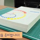 훈민스캔 이미지