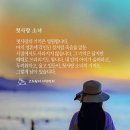 힘내세요