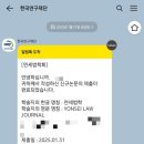 오색종이신나는작은도서관 | 수지구청스터디카페 아이비스터디카페 수지구청점 | 집중잘되는 감성카페 내돈내산